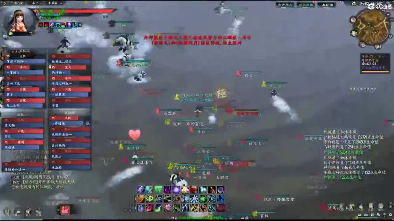 柔弱不能自理 第1段