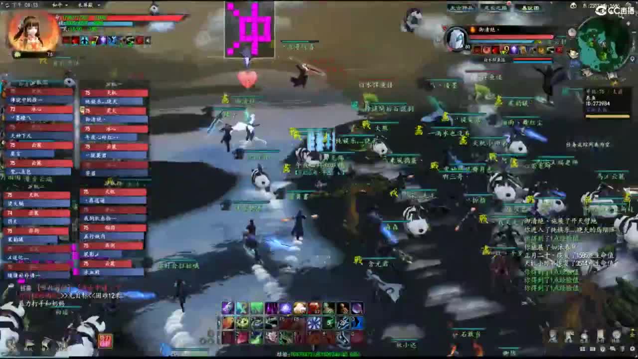 柔弱不能自理 第2段