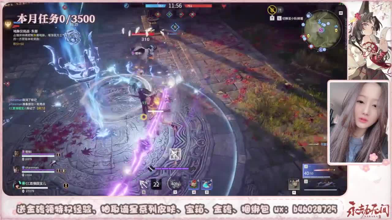 共振联赛 接任务 第5段