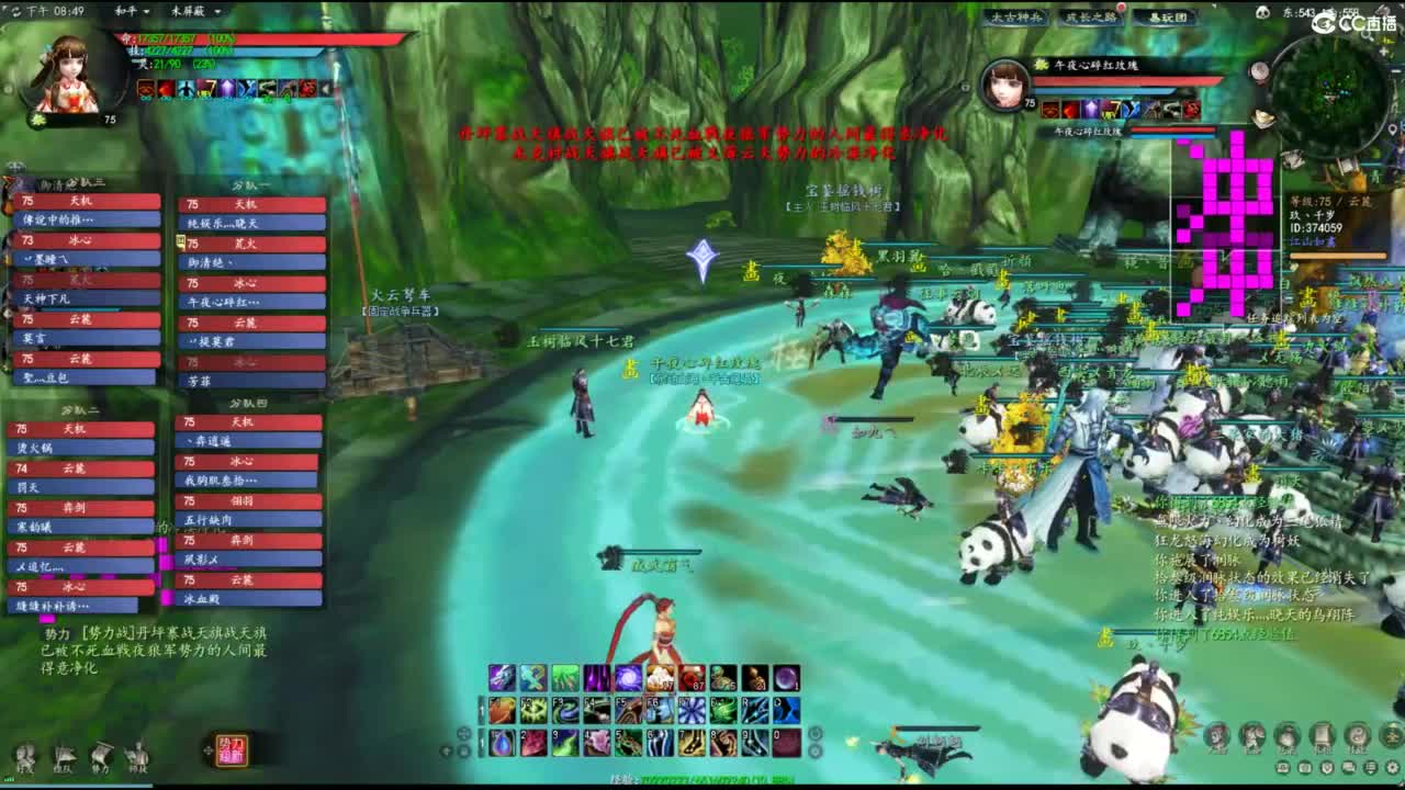 柔弱不能自理 第3段