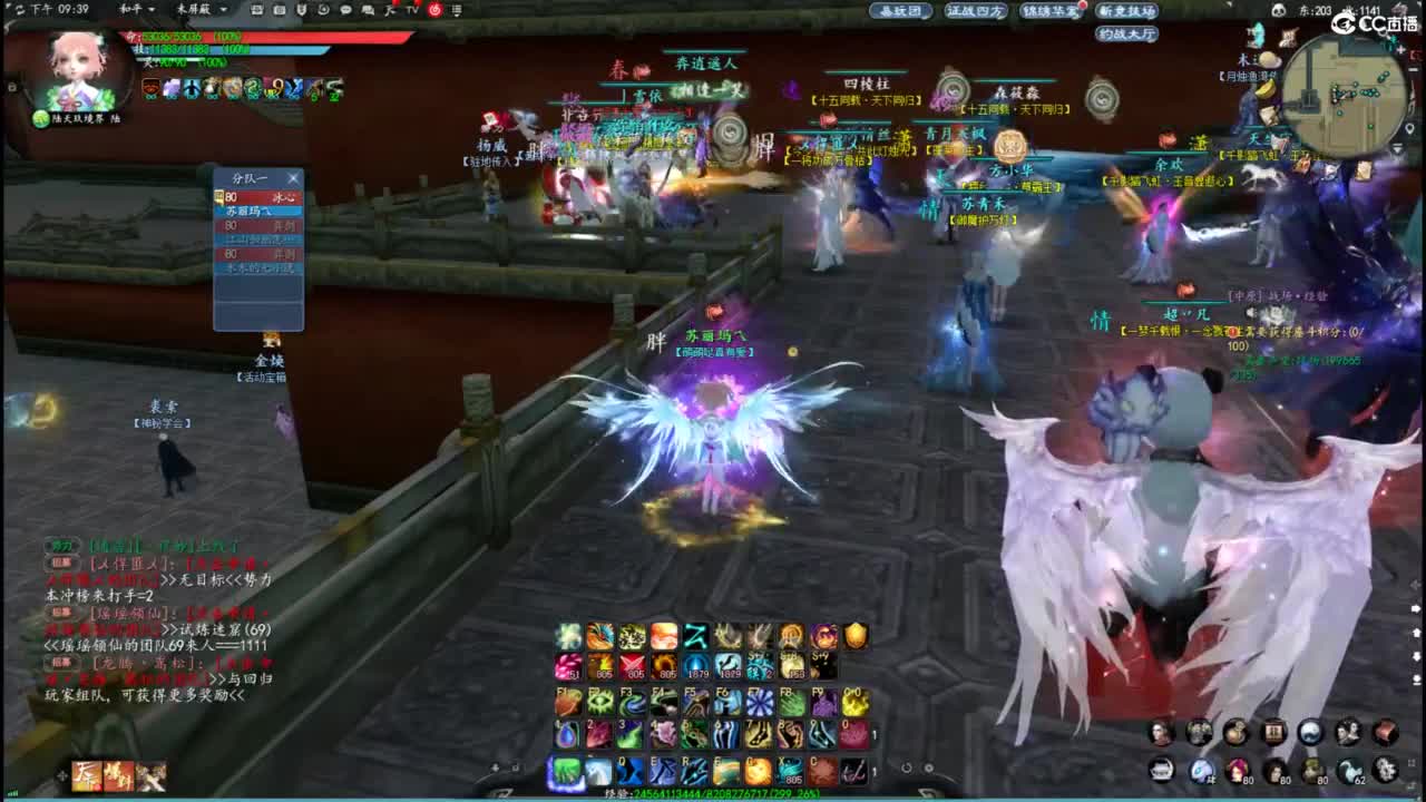 柔弱不能自理 第5段