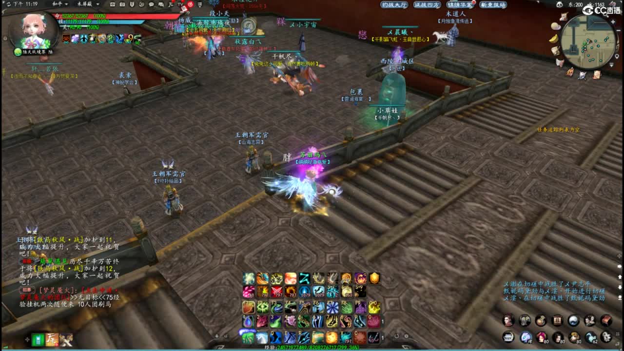 柔弱不能自理 第8段