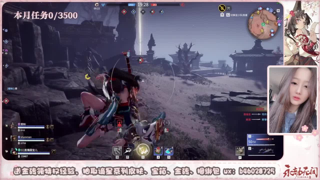 共振联赛 接任务 第8段