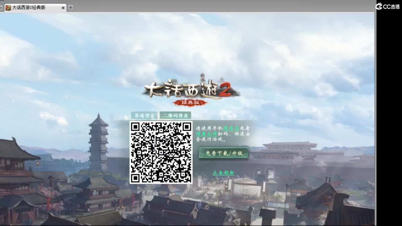 估价配装专业负责的主播 第1段