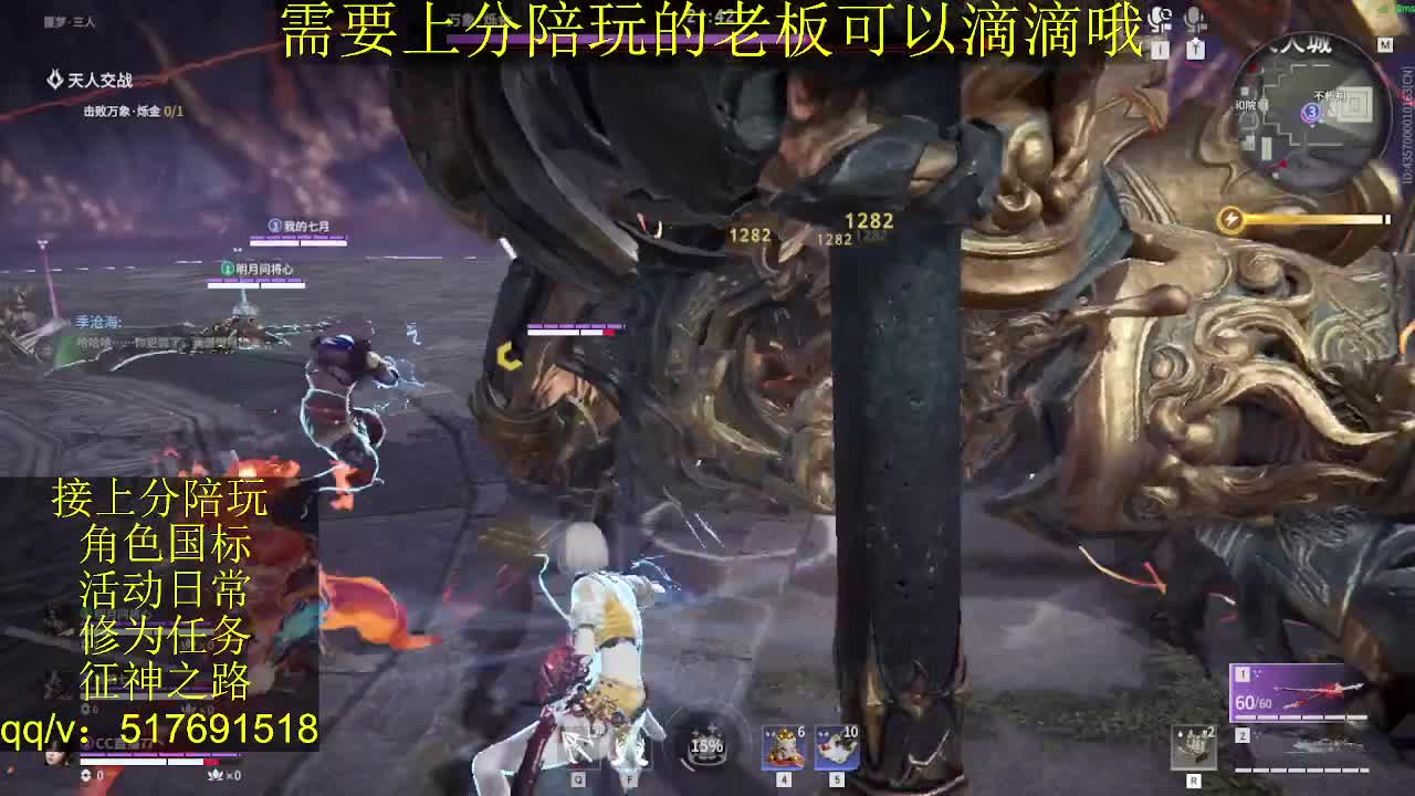 接陪.上分,399上修罗, 第4段