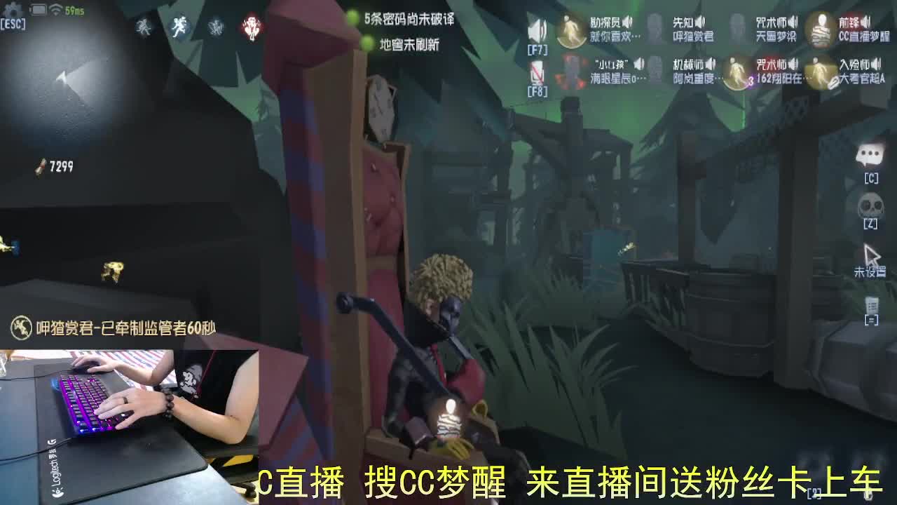 生病中... 第1段