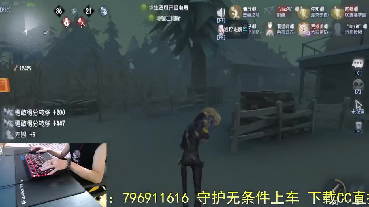 生病中... 第3段