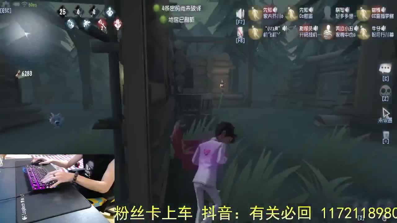 生病中... 第7段