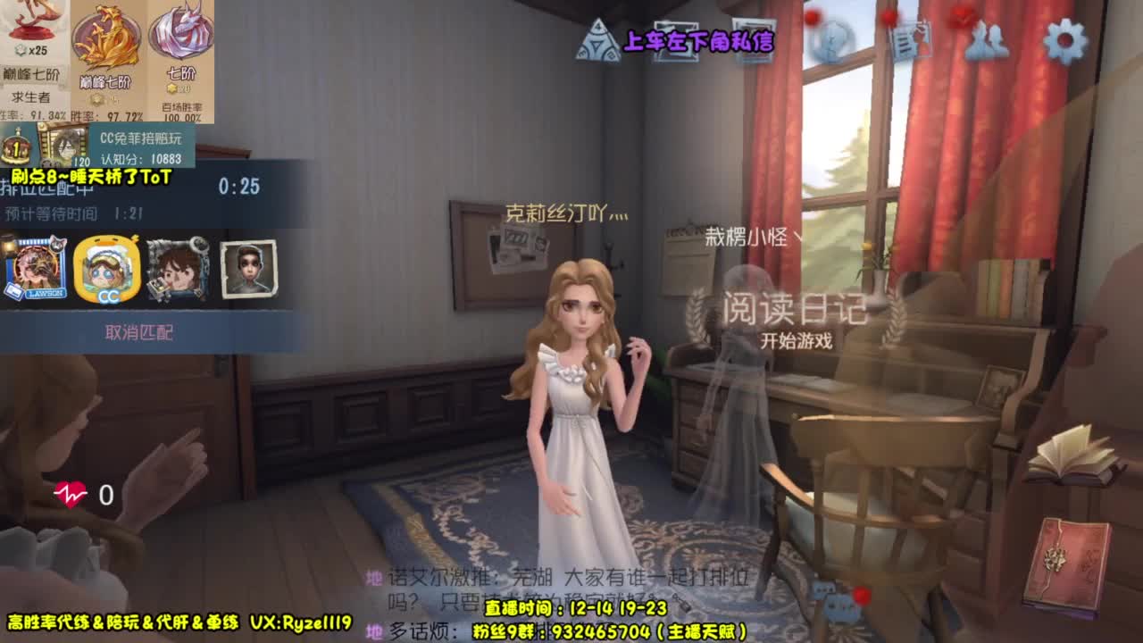 【国服最强带粉】 第1段