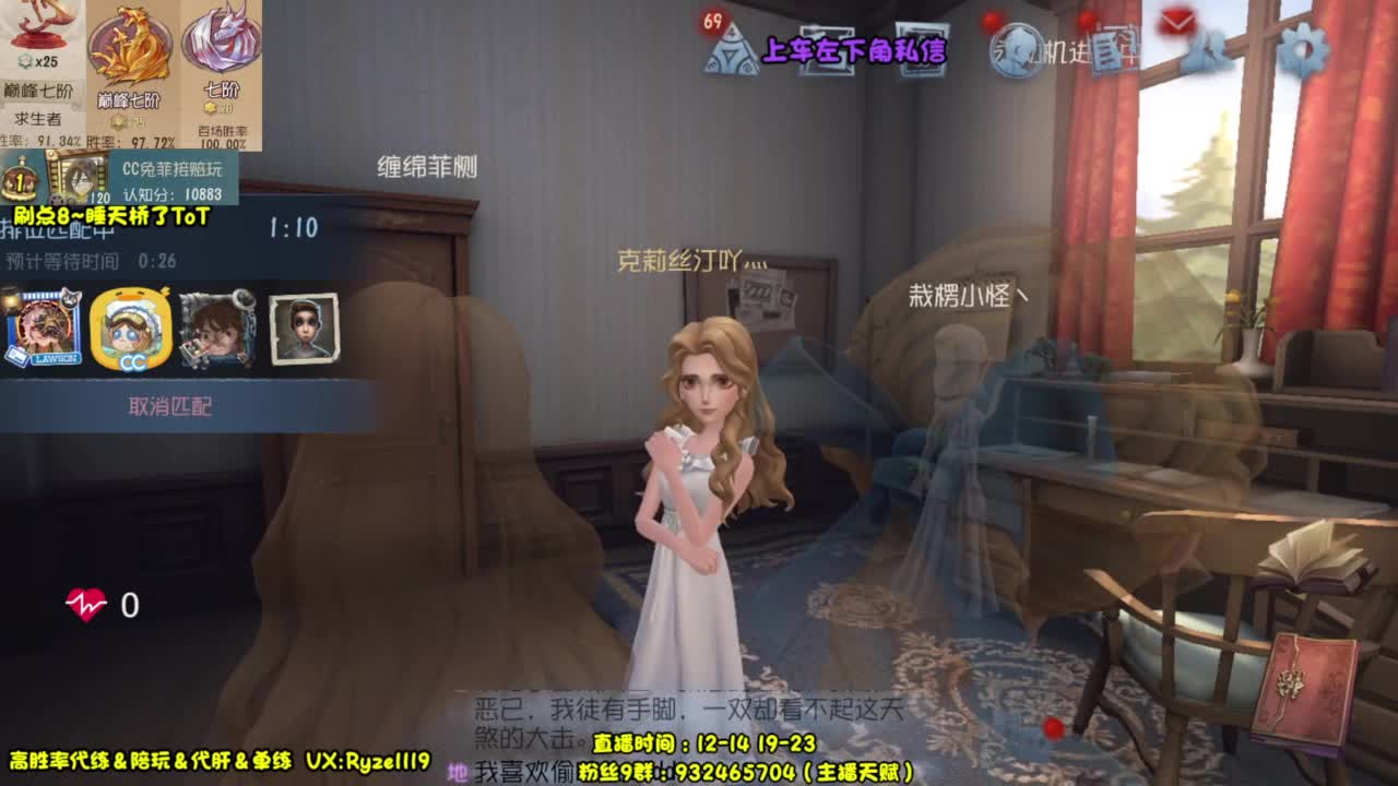 【国服最强带粉】 第2段