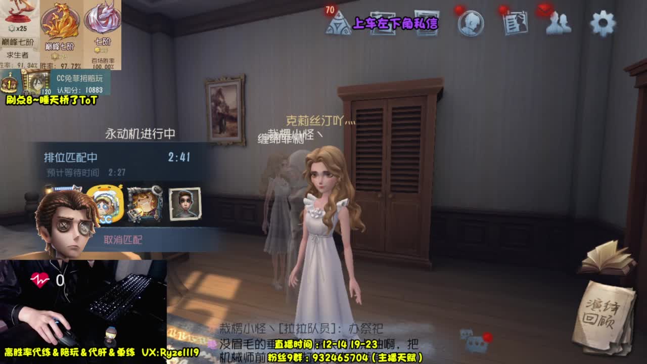 【国服最强带粉】 第3段