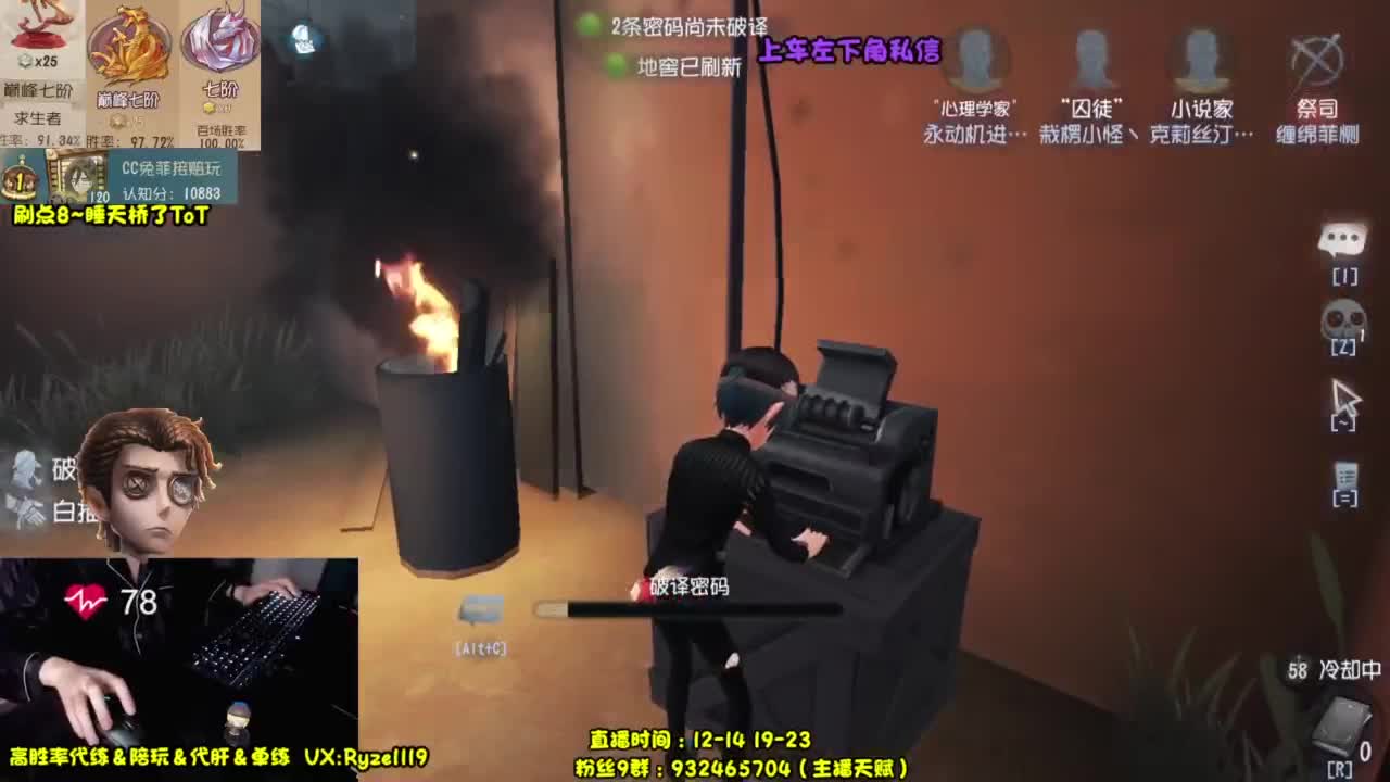 【国服最强带粉】 第4段