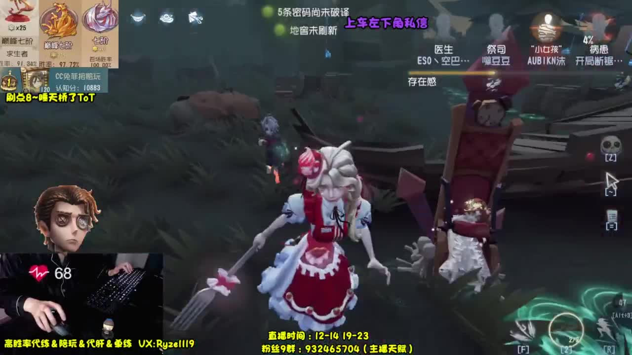 【国服最强带粉】 第5段