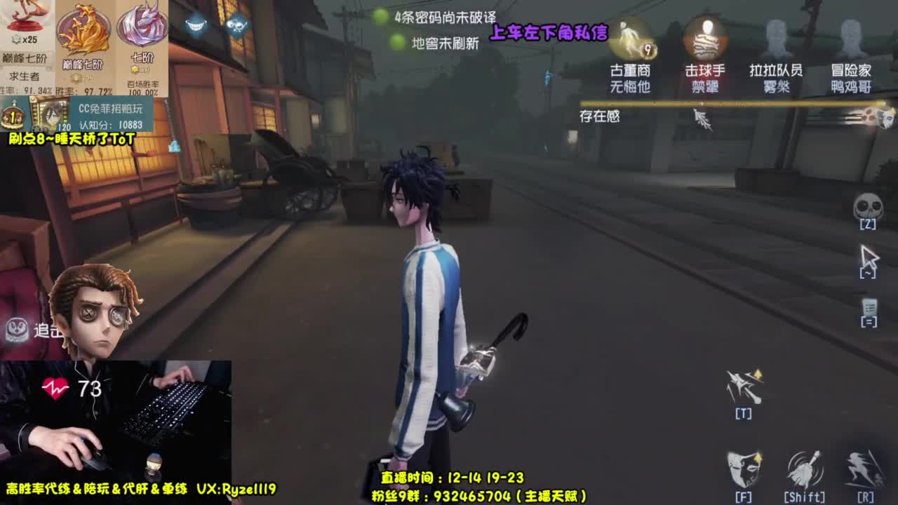 【国服最强带粉】 第6段