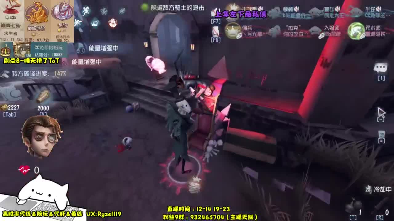 【国服最强带粉】 第10段