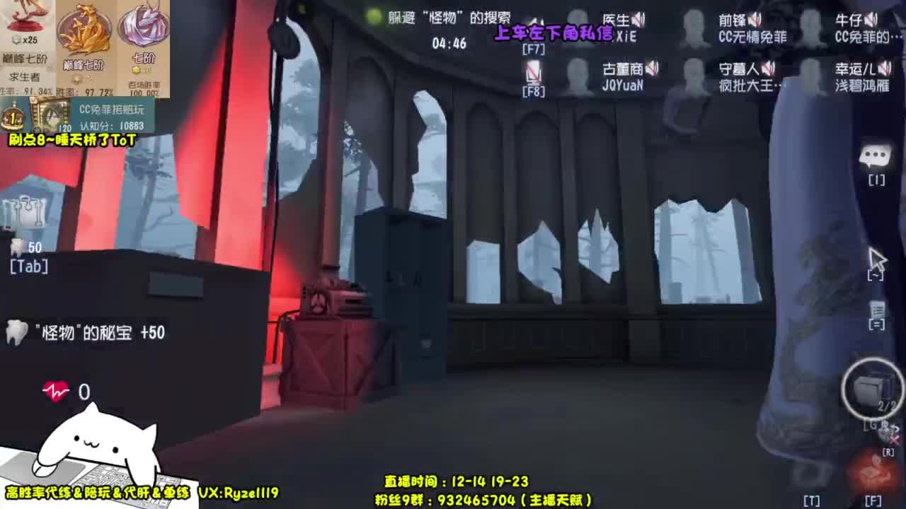 【国服最强带粉】 第11段