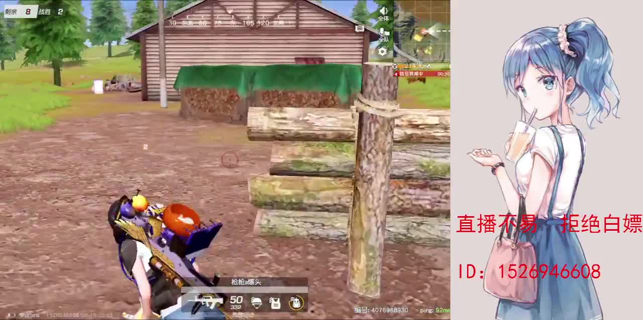 努力就好  会幸运的 第1段
