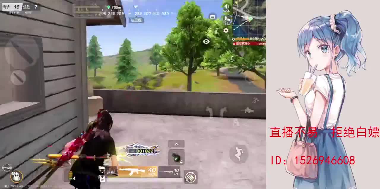 努力就好  会幸运的 第2段