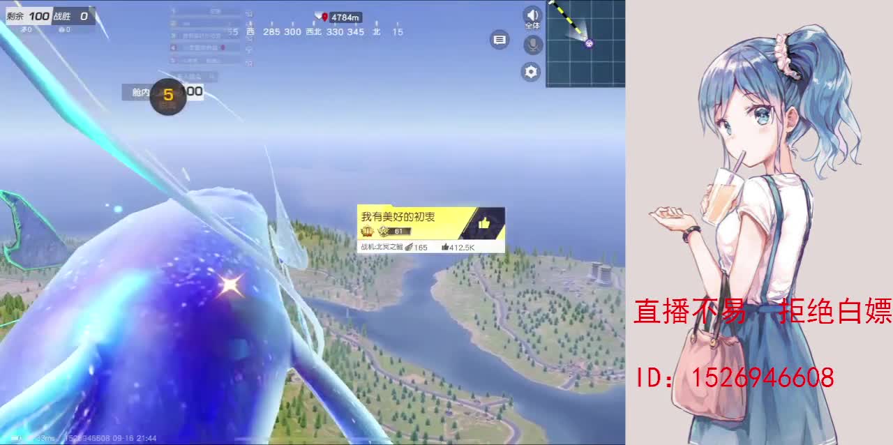 努力就好  会幸运的 第4段