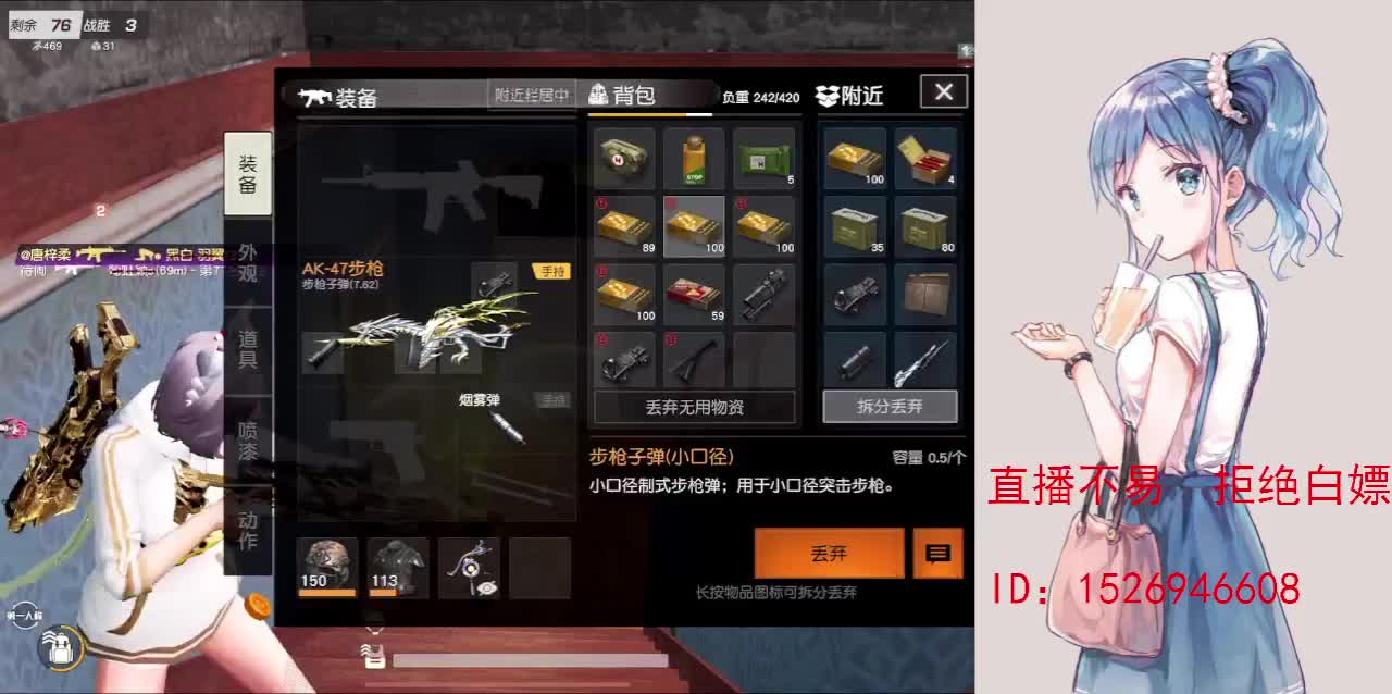 努力就好  会幸运的 第8段