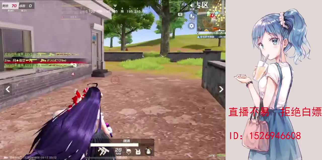 努力就好  会幸运的 第9段