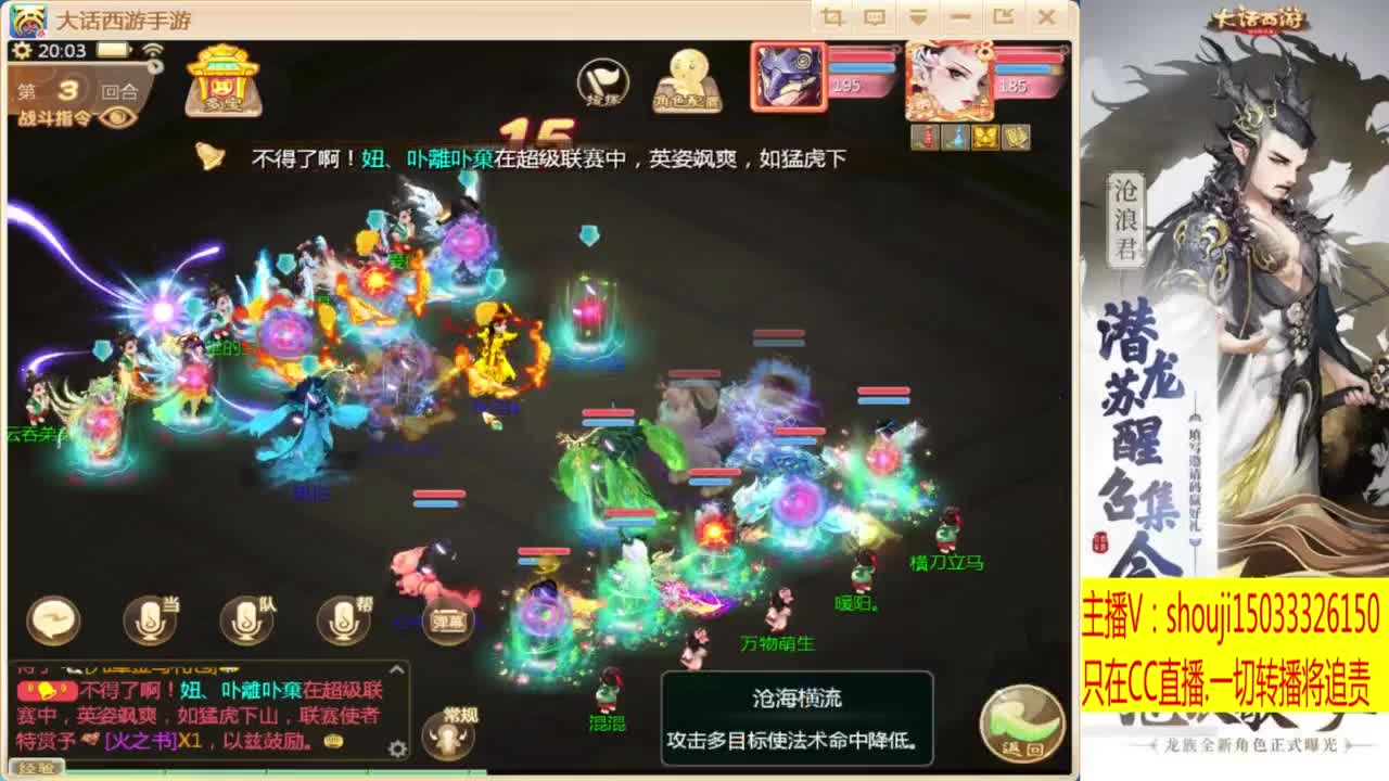 出满化扭3加深男仙 第1段