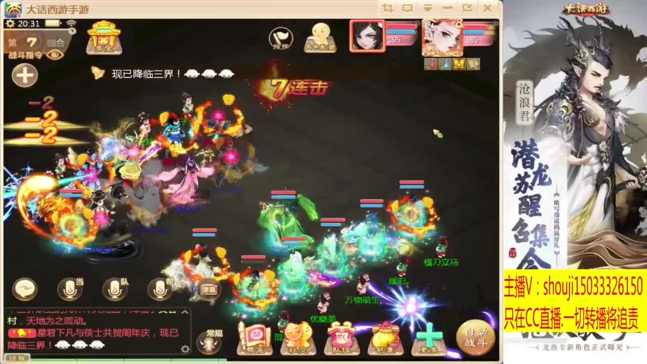 出满化扭3加深男仙 第2段