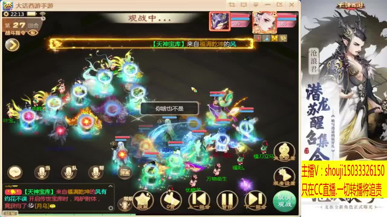 出满化扭3加深男仙 第6段