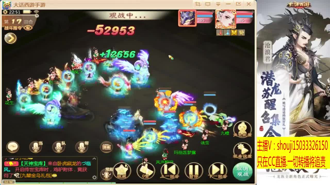 出满化扭3加深男仙 第7段