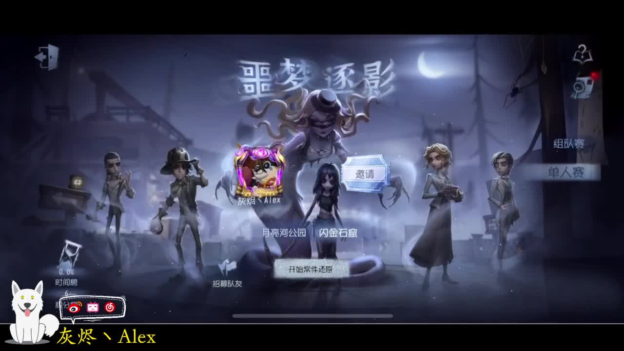 打会儿游戏 第3段