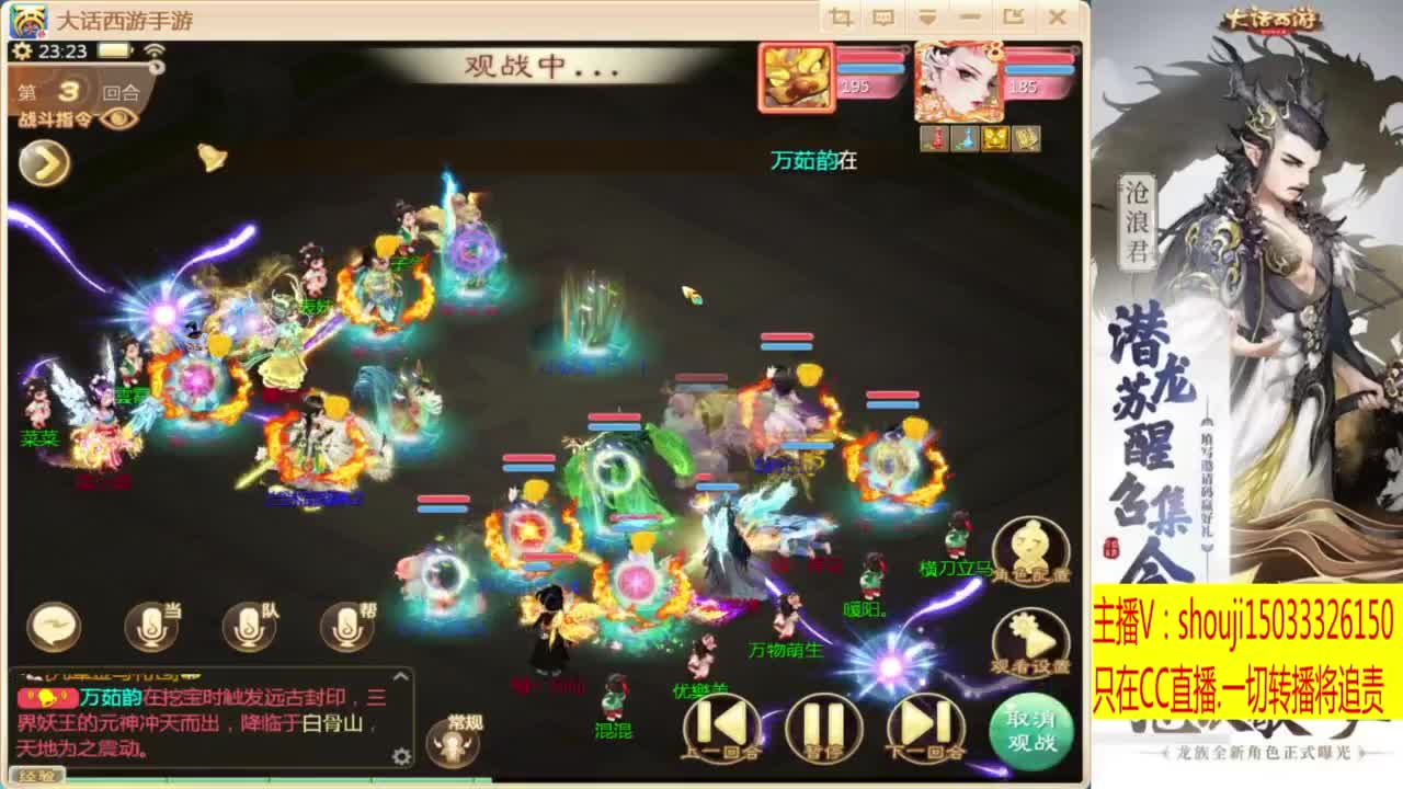 出满化扭3加深男仙 第8段