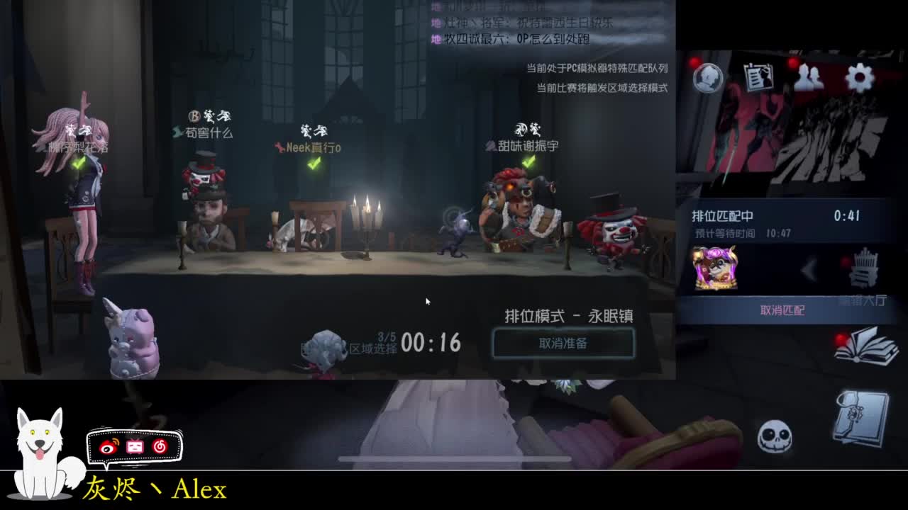 打会儿游戏 第4段