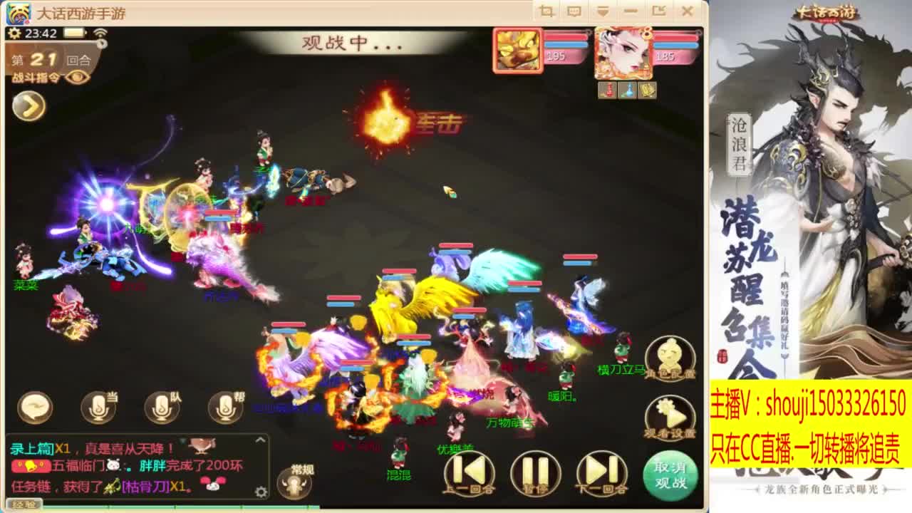 出满化扭3加深男仙 第9段