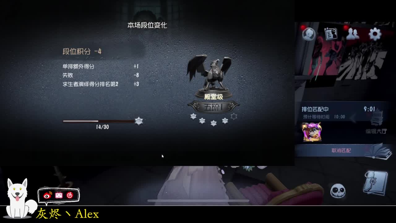 打会儿游戏 第7段