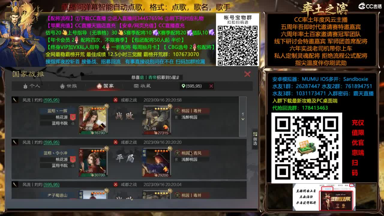 配将开荒指挥打宝一条龙 第5段