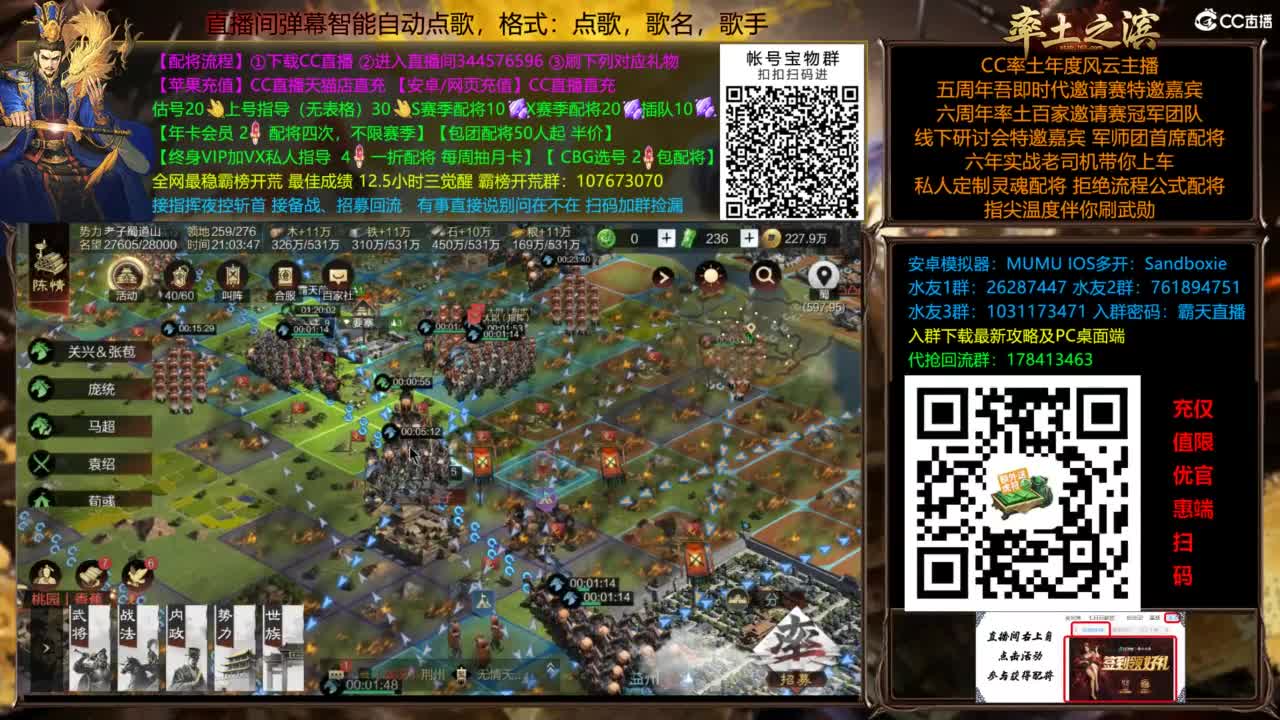 配将开荒指挥打宝一条龙 第7段