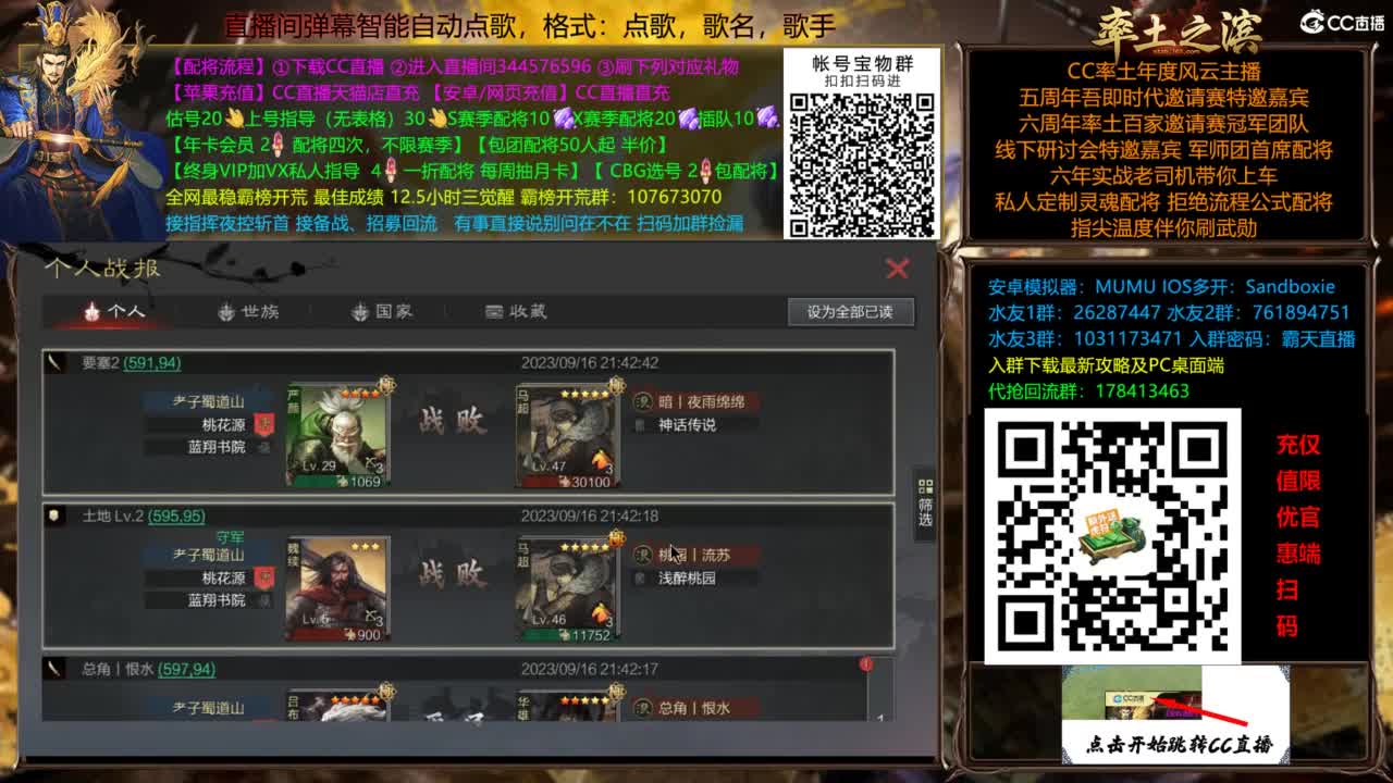 配将开荒指挥打宝一条龙 第8段