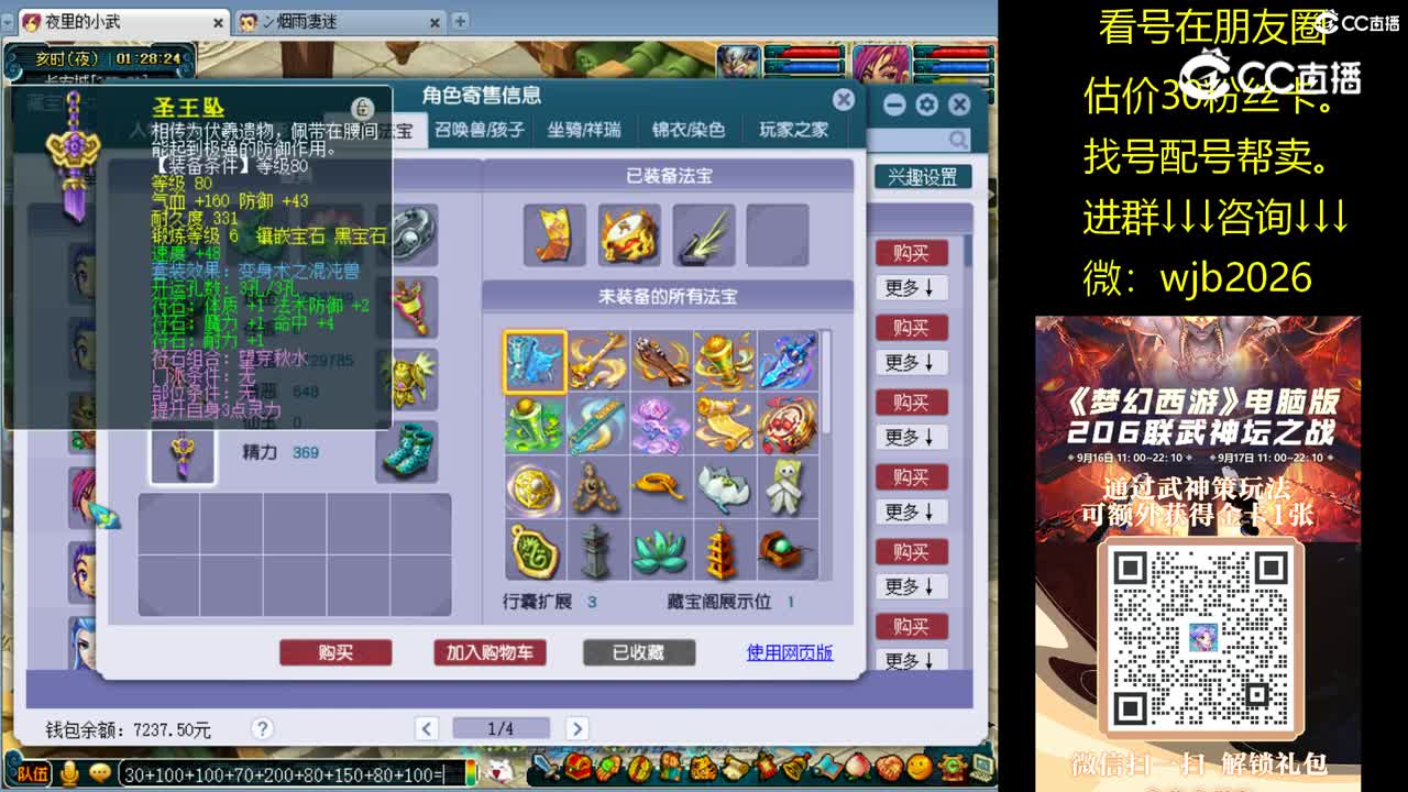 【主播点评】龙宫