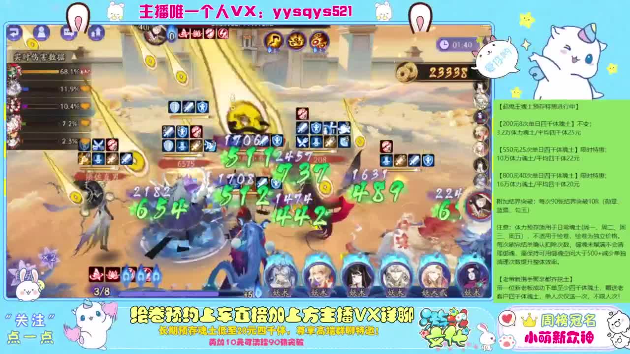 接私人定置,魂土预存,百星,超鬼王,崽战 第5段
