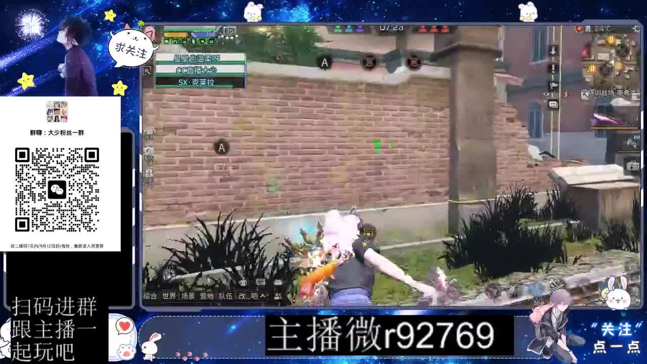 30CC时装共创永久秒到 第3段