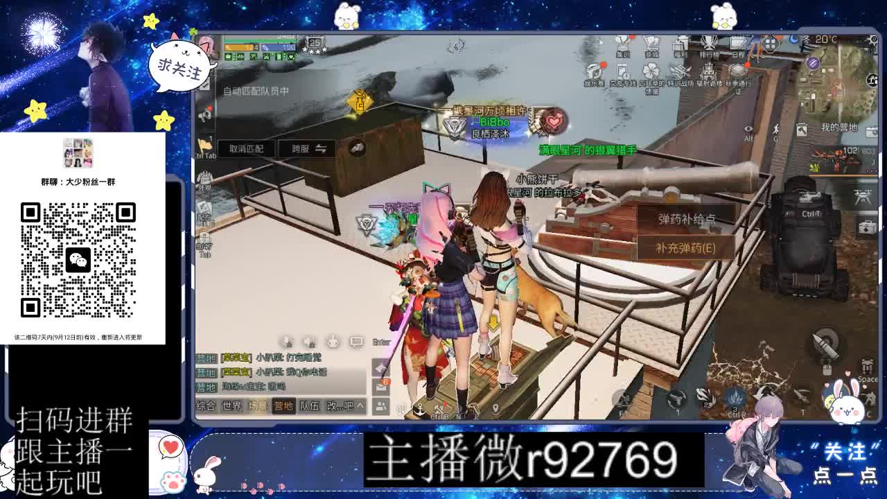 30CC时装共创永久秒到 第6段