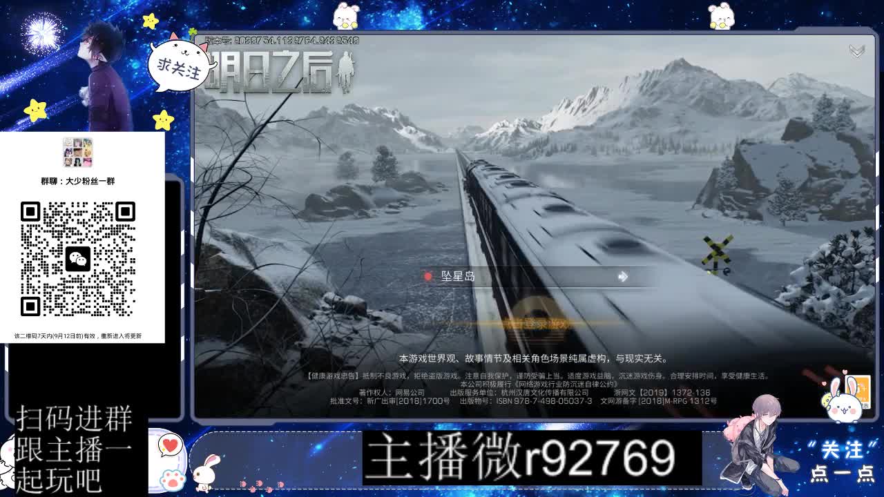 30CC时装共创永久秒到 第7段