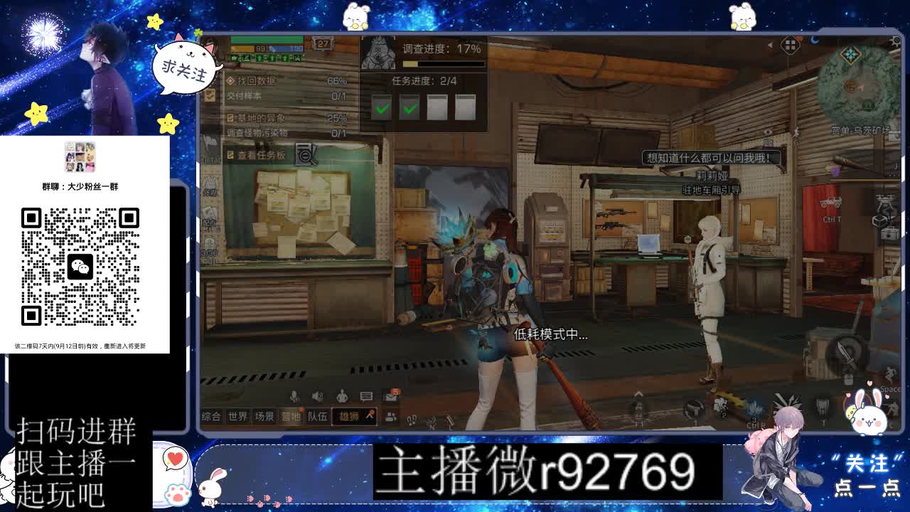 30CC时装共创永久秒到 第8段