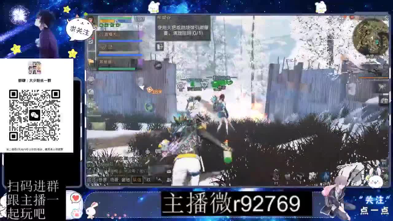 30CC时装共创永久秒到 第9段