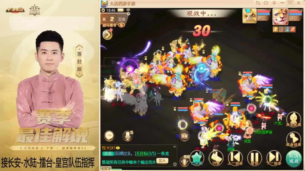 酷酷加班~！ 第1段