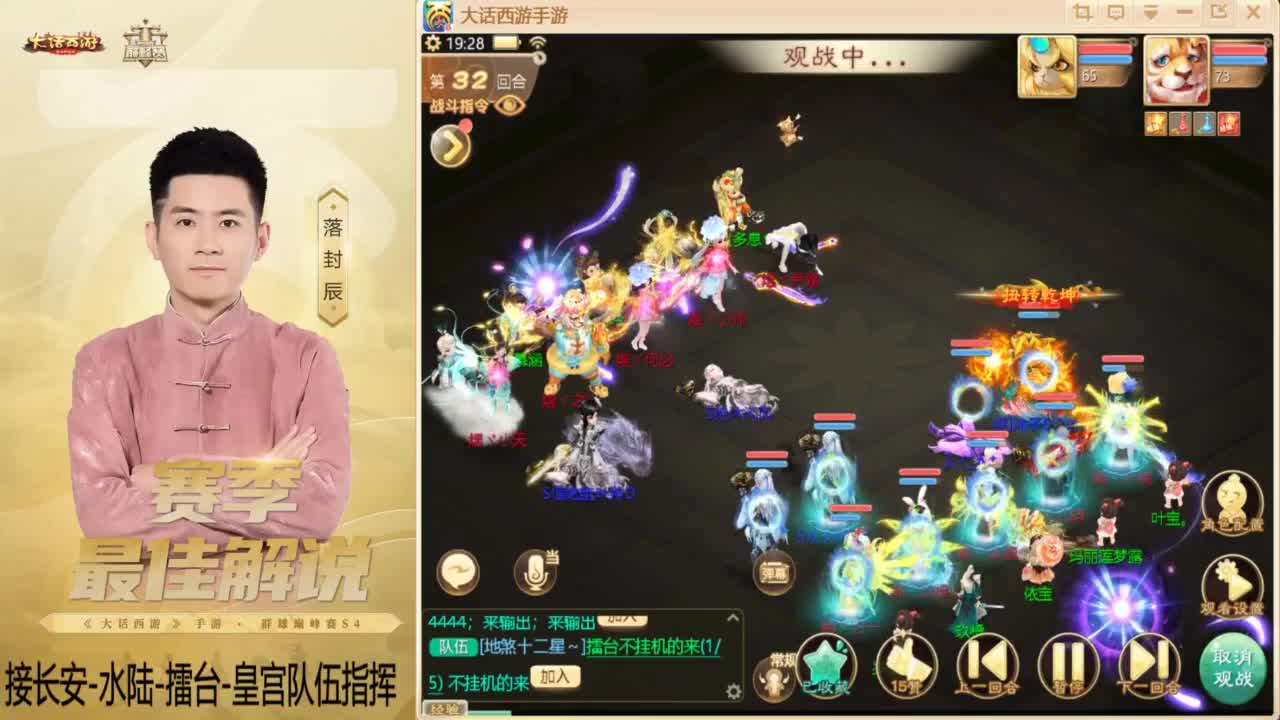 酷酷加班~！ 第2段