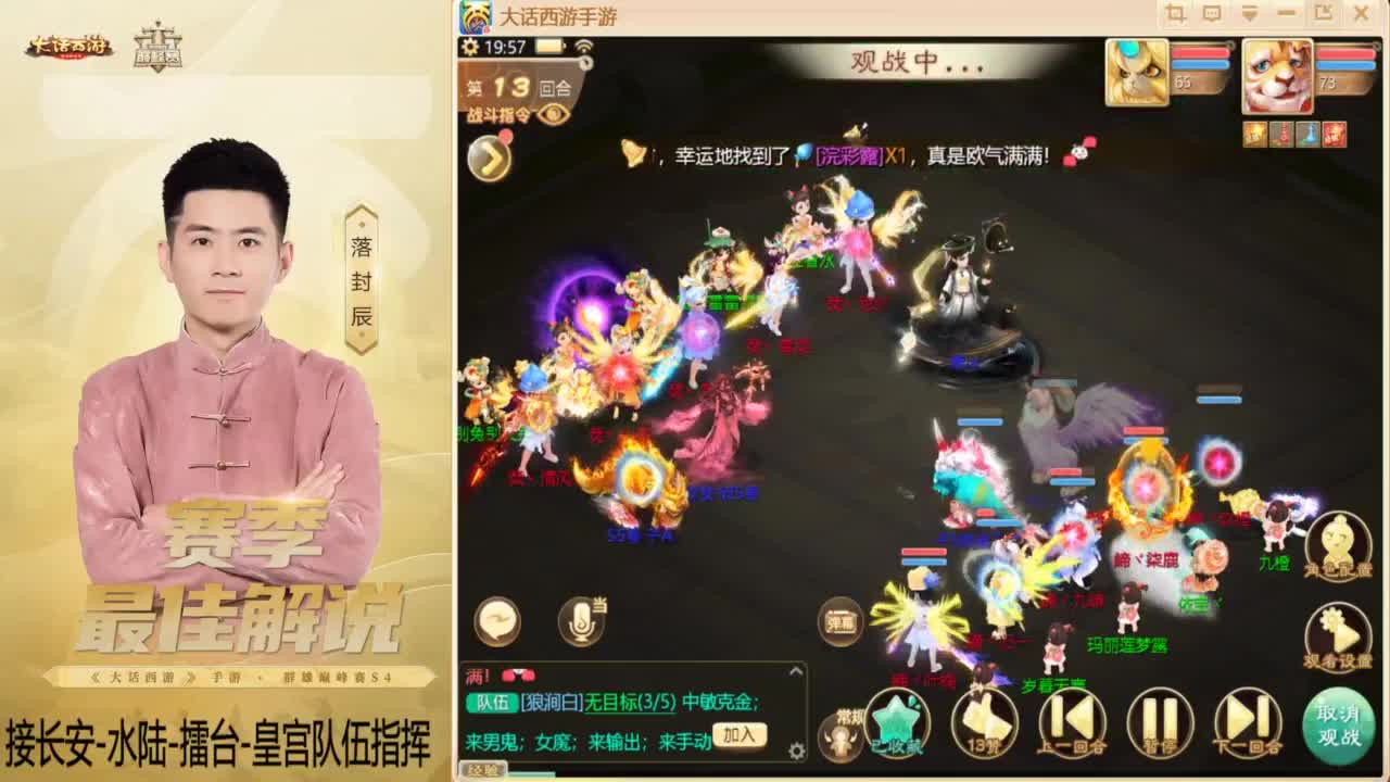 酷酷加班~！ 第3段