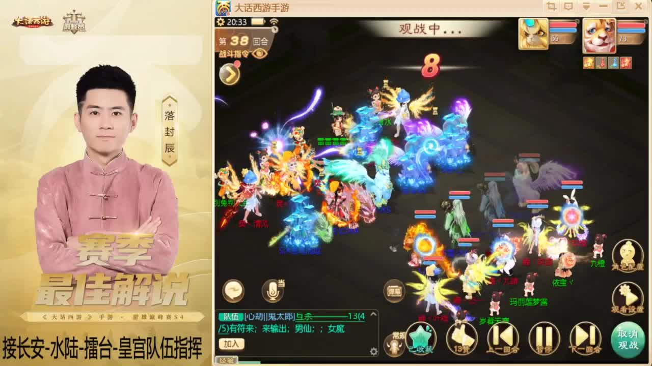 酷酷加班~！ 第4段