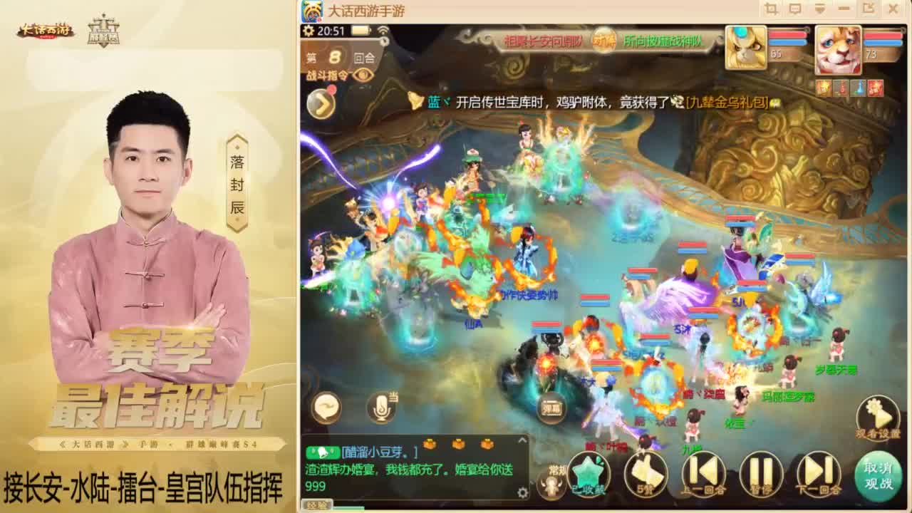 酷酷加班~！ 第5段