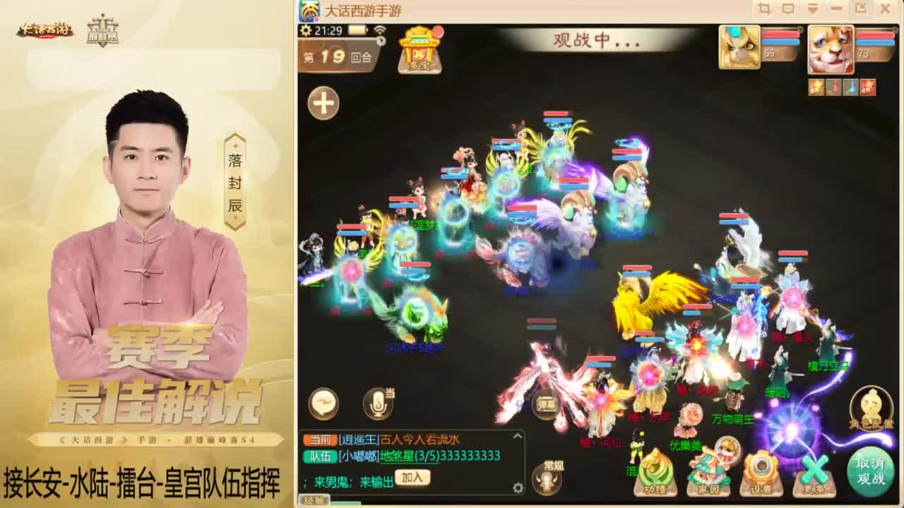 酷酷加班~！ 第6段